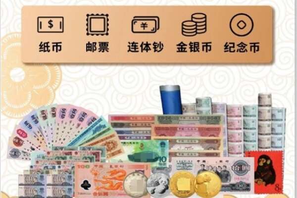 铜川市宜君回收金银币